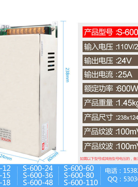 SP-500W-24V20A 36V48V720W800大功率开关电源S-600-50A12V变压器