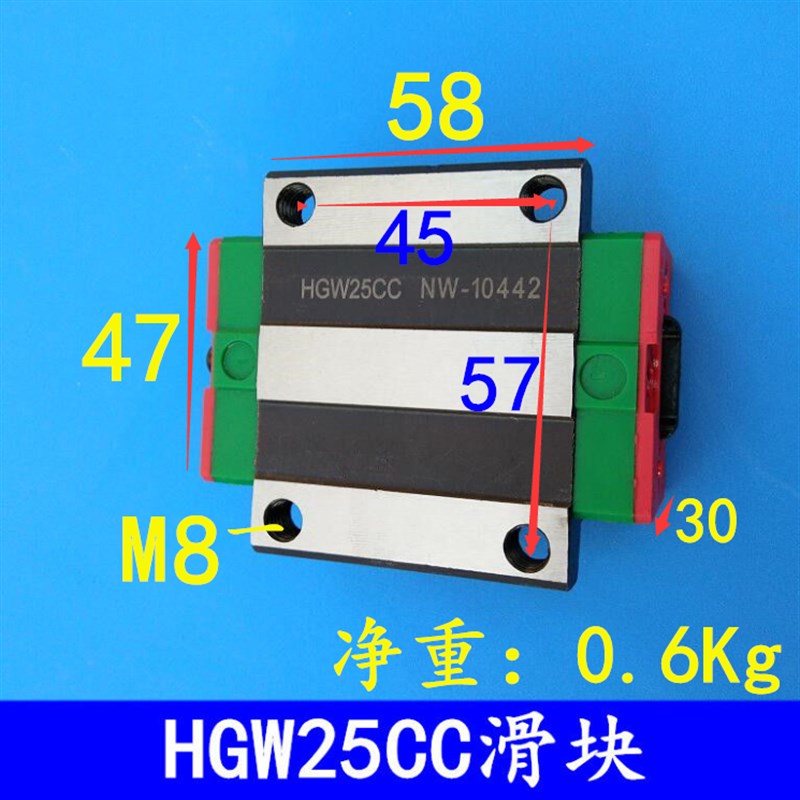 雕刻机直线导轨滑块滑轨HGH20CA/HGW25CC数控车床注油滑台系统