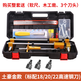 木门装锁开孔器实木门开槽机木工多功能钻头全套工具开锁孔神器