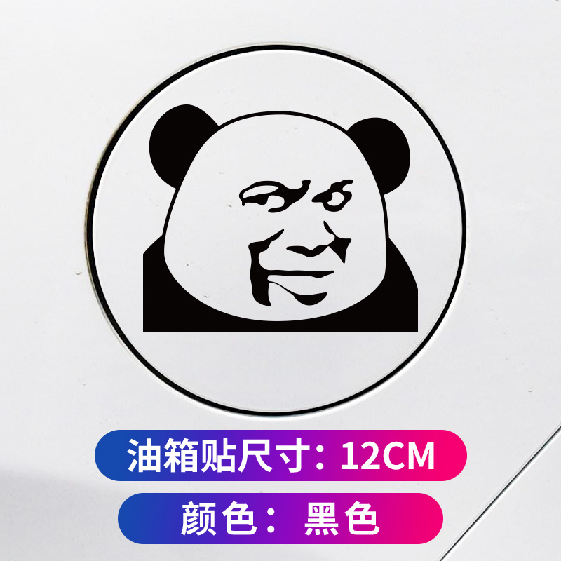 搞笑段子孩子你真可爱跟我学挖掘机吧创意个性反光车贴纸