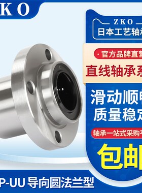 引导型无油衬套OGE02/32/62-10/d12/d16/d20/d25/d30/d35/d40/d50