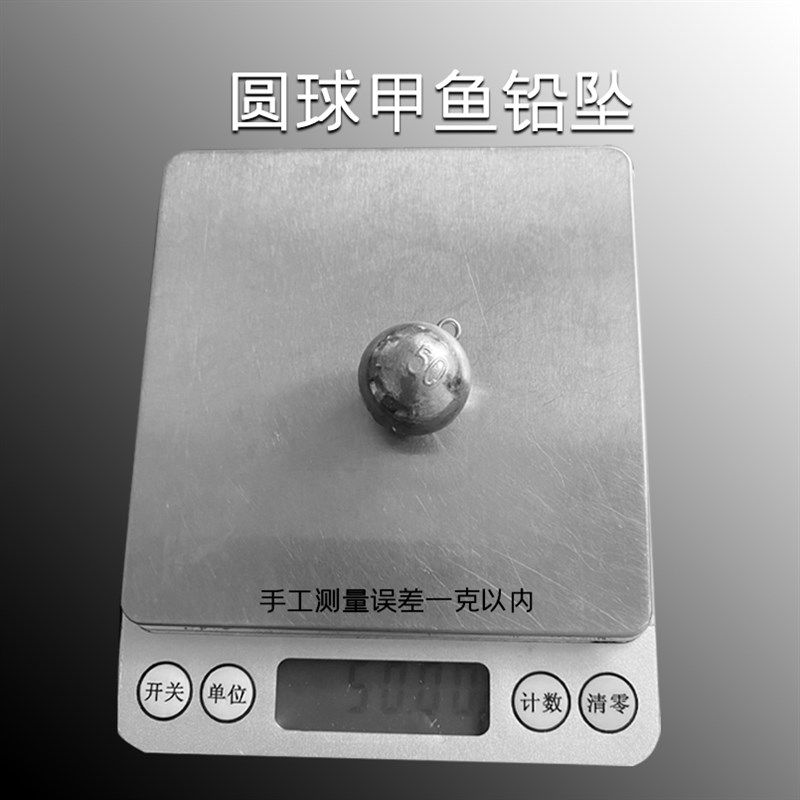打甲鱼铅坠铅坨模具坨配件防挂底垂钓用品路亚远投圆球水滴0号图片