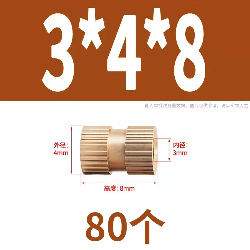 通孔铜镶嵌件预埋滚花铜螺母盲孔注塑压花螺丝帽M2MM3M4M5M6M8M10