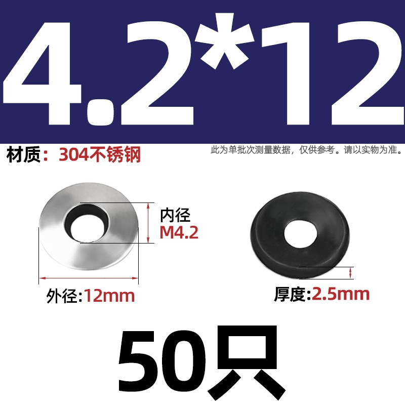 304不锈钢防水复合垫片EPDM防滑平垫圈彩钢瓦钻尾自攻钉螺丝介子