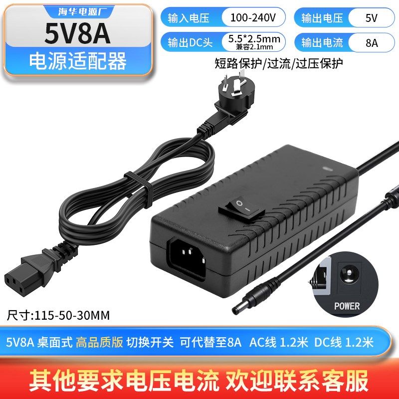 切换开关电源AI耐高压低纹波防干扰12V3A4A5A24V2A2.5A36V48V1.25,搬运/仓储/物流设备,机械式停车设备（立体停车库）,淘宝优惠券,粉丝福利购,淘宝优惠卷