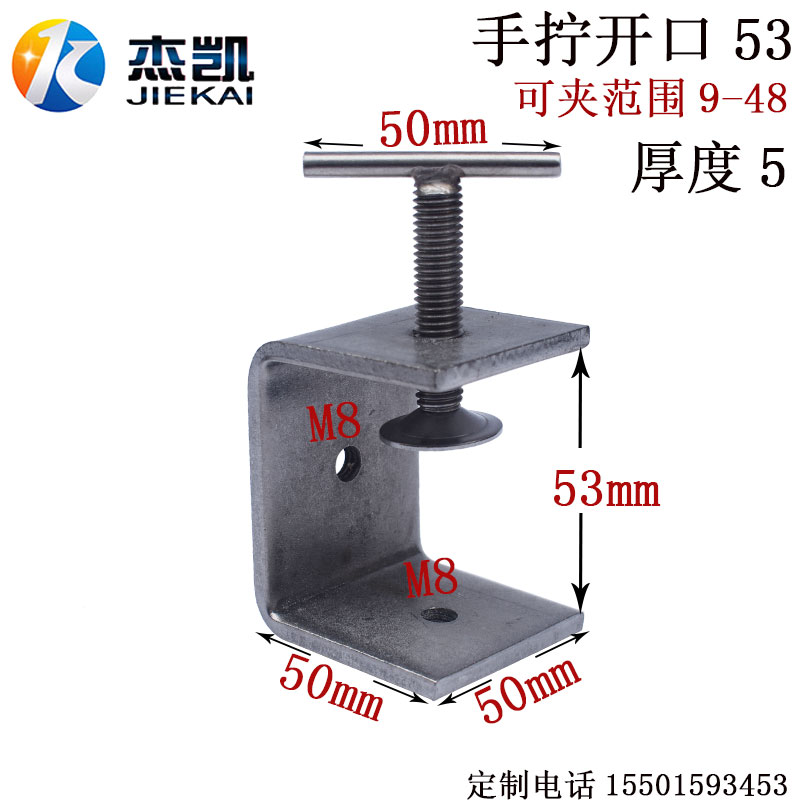 不锈钢304手拧老虎夹卡夹 钢梁夹子钢管方形夹C型夹U型夹一字卡子