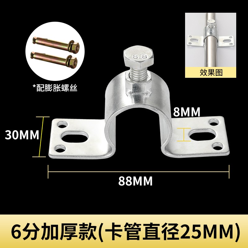 十字卡扣 母猪产床限位栏水管卡扣 顶丝管卡 猪饮水管固定管卡子