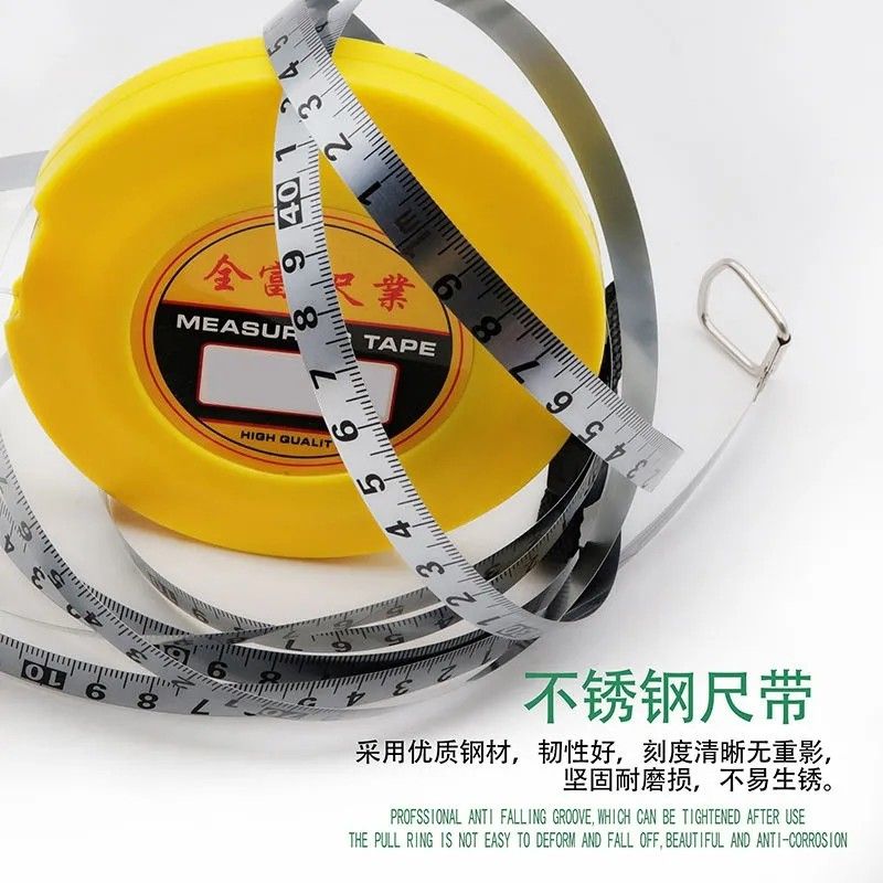 高级不锈钢圆盘卷尺高精度耐磨防摔防水加厚20米30米50米超长卷尺
