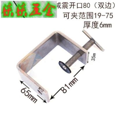 方铁管30不绣钢管卡方钢卡槽固定卡扣方管卡子固定器手拧钢梁电缆