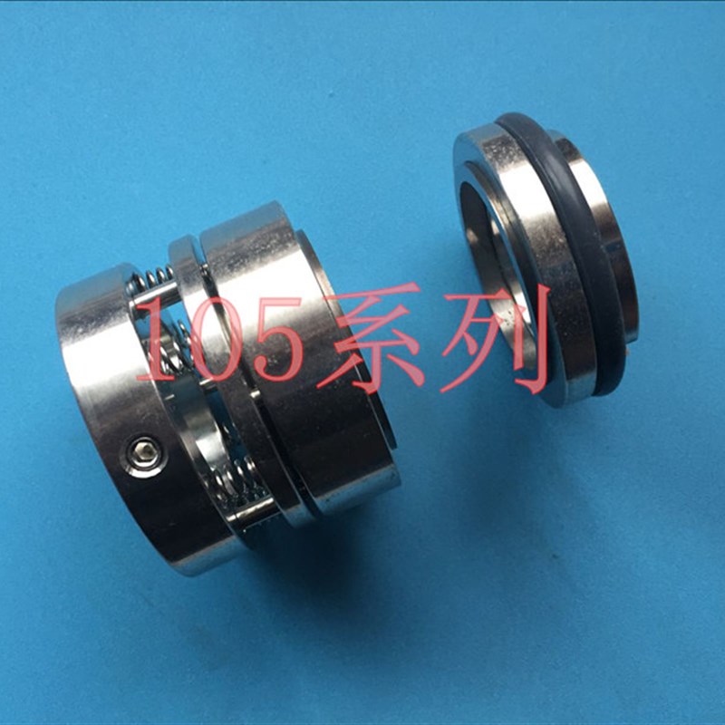 不锈钢机械密封件105-/25/30/35/40/45/50/55/60氟胶合金