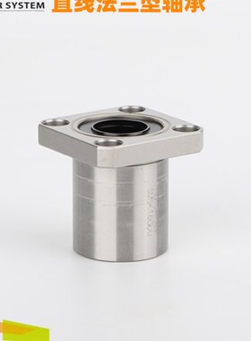 NB SMSK6GUU不锈钢直线轴承进口法兰型 8 10 12