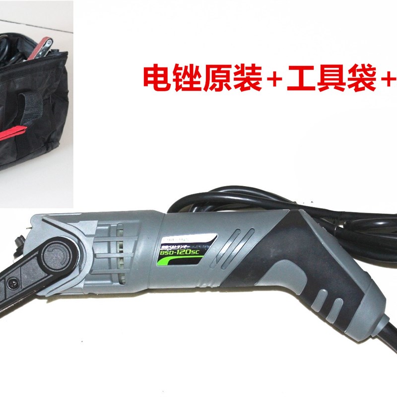 日本设计手持小型砂带机电锉不锈钢磨抛光拉丝金工木工制模汽配