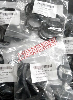 星型圈X-RING21.89/23.48/25.07/26.64/28.24/29.82/31.42*2.62环