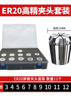 ER32非标高精筒夹1 2 2.5 22mm21 23 24 25 26mm弹性0.5夹头嗦咀