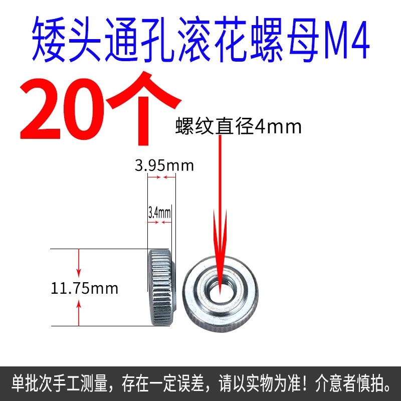 M3M4M5M6Mj8M10铁蓝锌碳钢高头滚花手拧平头圆螺母矮手柄螺帽台阶