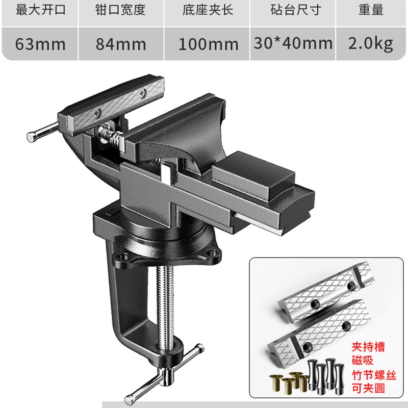 台虎钳钳口配件软钳口板虎钳台小台钳口牙配件夹具文玩核桃固定器