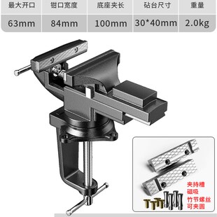 台虎钳钳口配件软钳口板虎钳台小台钳口牙配件夹具文玩核桃固定器