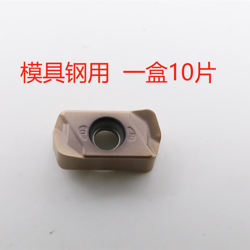 高硬快进给开粗铣刀片LNMU0303硬D质合金r1.5不锈钢刀粒cnc数控