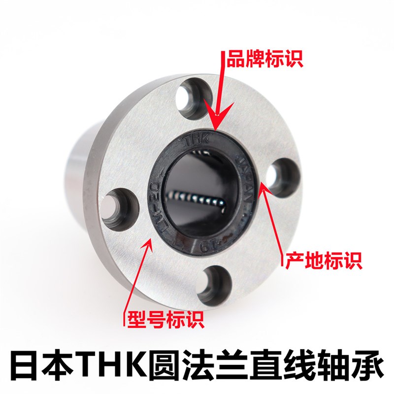 国产进口直线轴承C-LMU3 4 5 6 8 10 12 13 16 20 25 30 35H L G