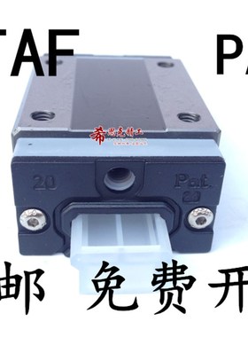 台湾STAF线性导轨滑块导轨H15BN H20BN H25BN H30BN H35BN FN PAT