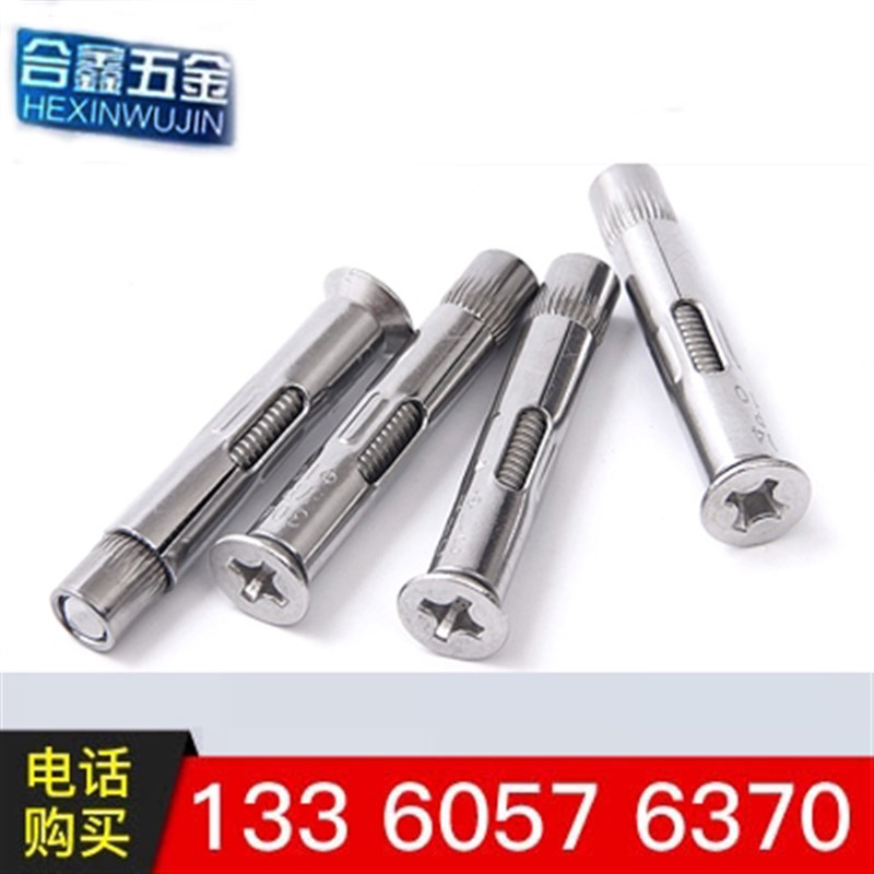 304十字不锈钢沉头内置式膨胀螺丝门窗拉爆M6M8平头内膨胀螺栓
