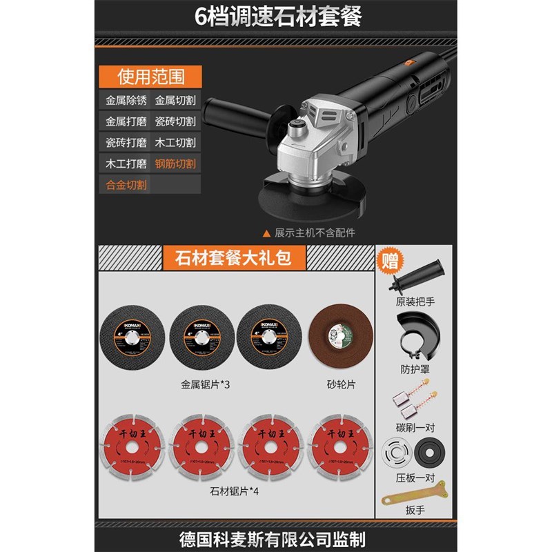 角磨机打磨机大功率磨光机工具手磨机小型电磨机手持抛光神器迷你