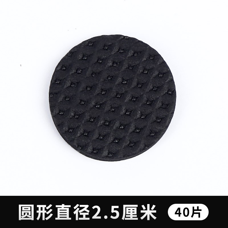 垫片圆形减震胶垫加厚单面防滑防震海绵垫实心泡沫缓冲密封衬垫块