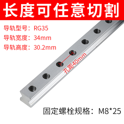 国产RG系列直线导轨滑块RGH/RGW30CA 45CA 55CA 65CA 30CC 35HC