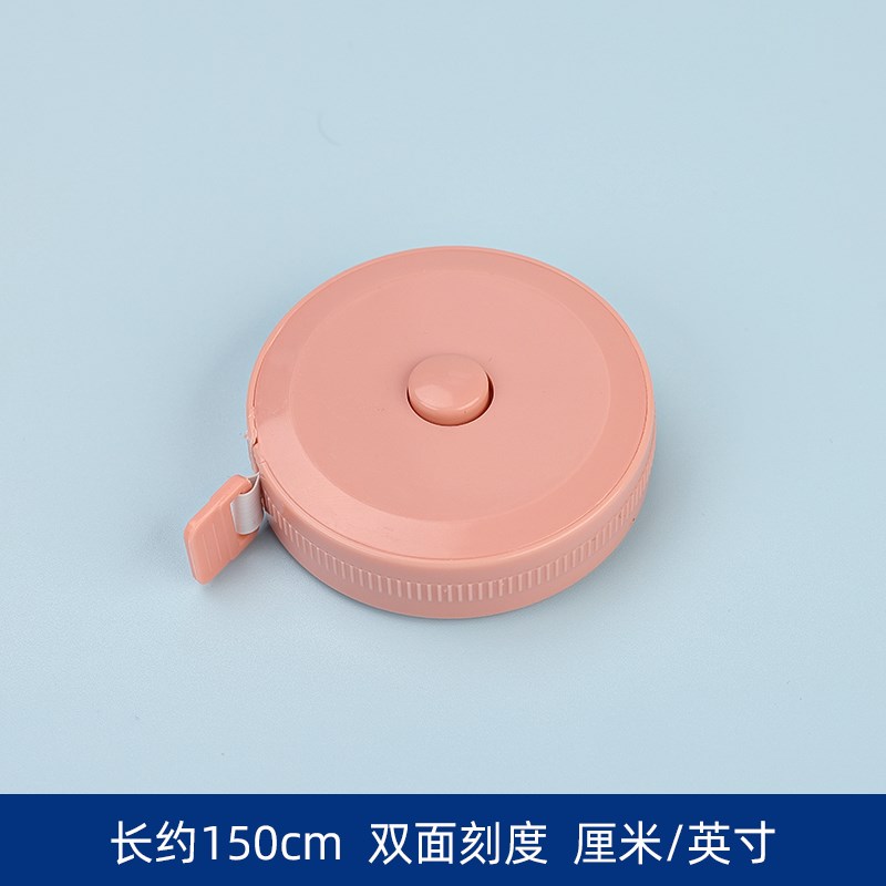小卷尺迷你皮尺软尺多功衣布尺家用服装裁缝随身宝宝量身高