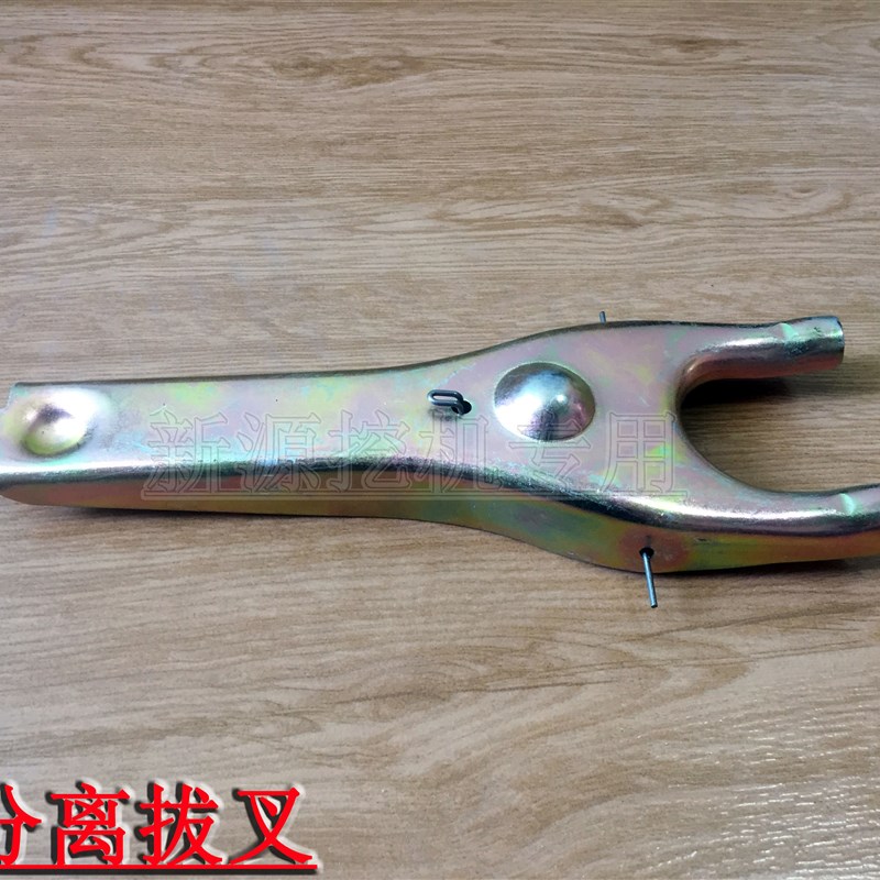 新源65-75-8机械轮式小型挖掘机 变速箱离合器分离拔叉 原装配件