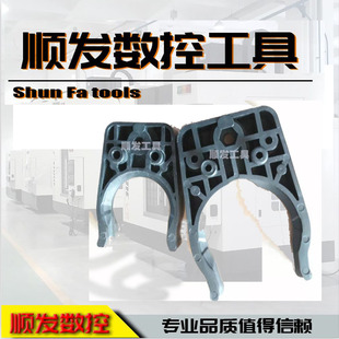 SANJET圣杰刀库BT40/BT30/HSK63刀夹刀卡刀爪数控机床加工中心配