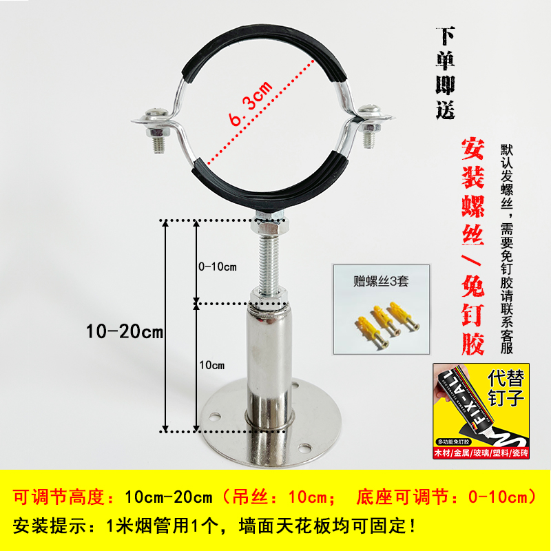 壁挂炉烟管专用固定管卡管箍抱箍吊卡管夹免打孔不锈钢可调节支架