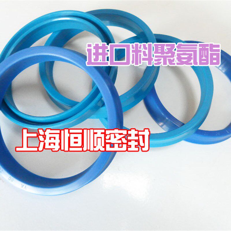 Y型圈密封圈孔轴通用聚氨酯TDM-YA375*360/395*380/400*385*18垫