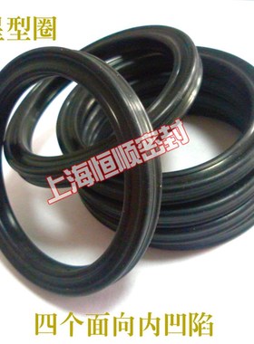 星型圈X-RING40.87/44.04/47.22/50.39/53.57/56.74/59.92*3.53环