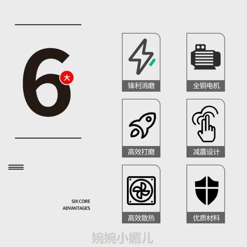 木板墙面砂纸木i工电动砂光机抛光机轻型角磨机磨盘打沙轻新机电