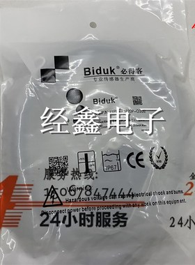 ??必得客I1PN-R1620P-O3U2 C3U2 1620N-O3U2 C3U2 S4U2?型??