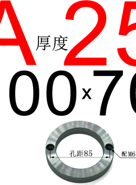 模具定位圈LRBS模具浙标广A/AB型法兰关正环定位圈注塑机固定位环