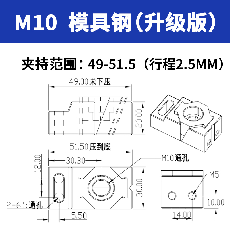 单边OK夹具cnc重切削精密多功能并列平口虎钳侧面单边固定夹紧块