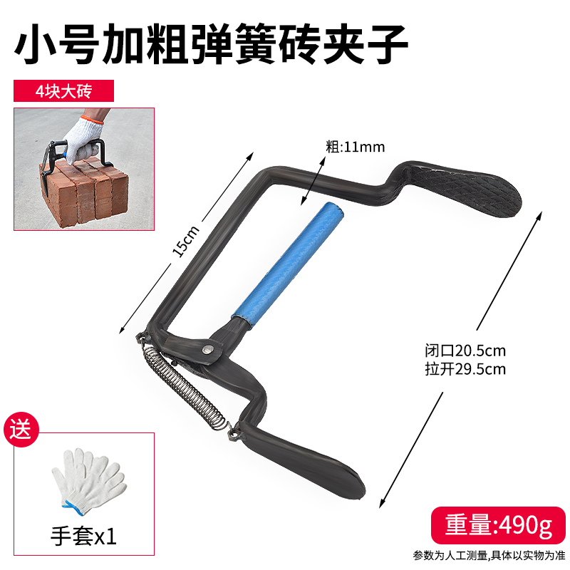 砖夹子加粗搬砖钳红砖头多功能大力可调卡子工地用装砖夹工具神器