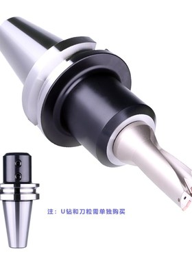 数控刀柄 侧固式 U钻 bt40-sln32 CNC加工中心刀柄bt50-sla25刀头