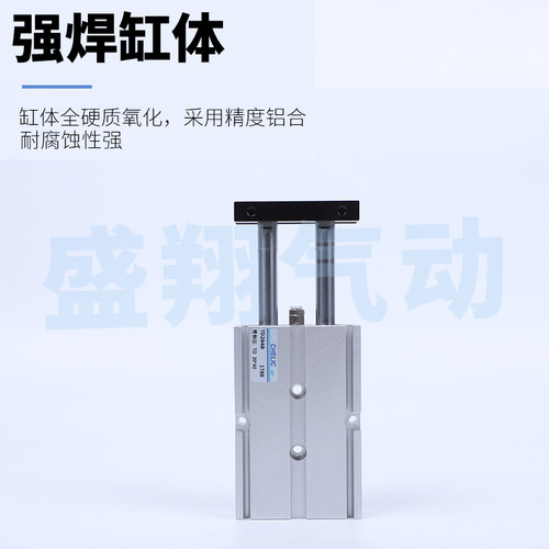 CHELIC气立可双轴气缸TD16x10x20x25x30x40x50x75x100x125x150-SD