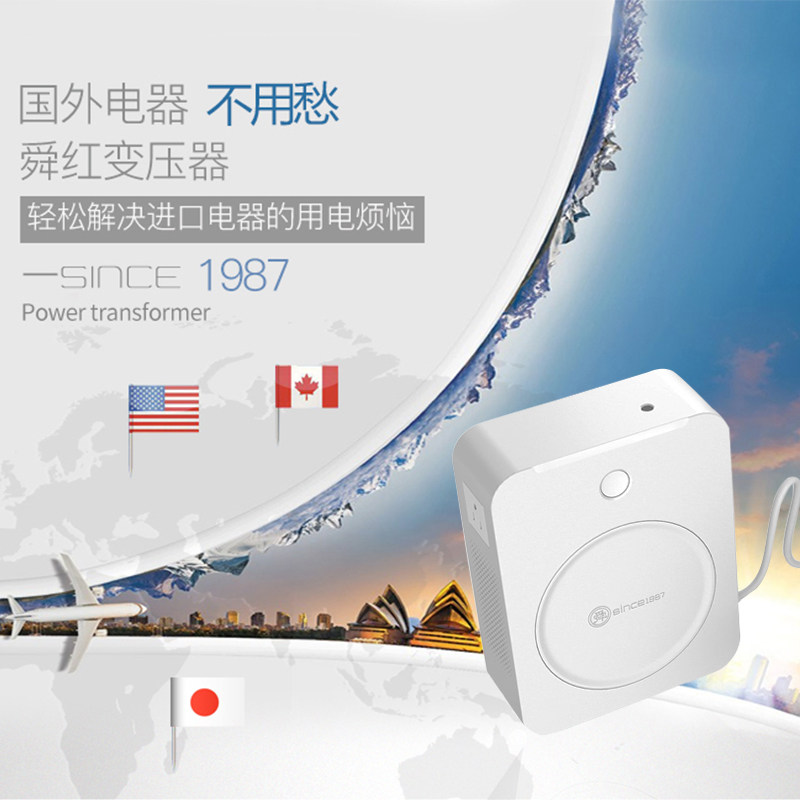 舜红变压器220V转110V 110v转220v 2000W日本美国电源电压转换器,工业油品/胶粘/化学/实验室用品,实验室漏斗,淘宝优惠券,粉丝福利购,淘宝优惠卷