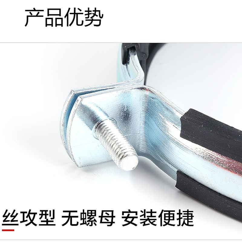 攻丝黑皮管卡20管夹 PVC PPR水管卡扣白锌铁管卡子吊卡抱箍固定管
