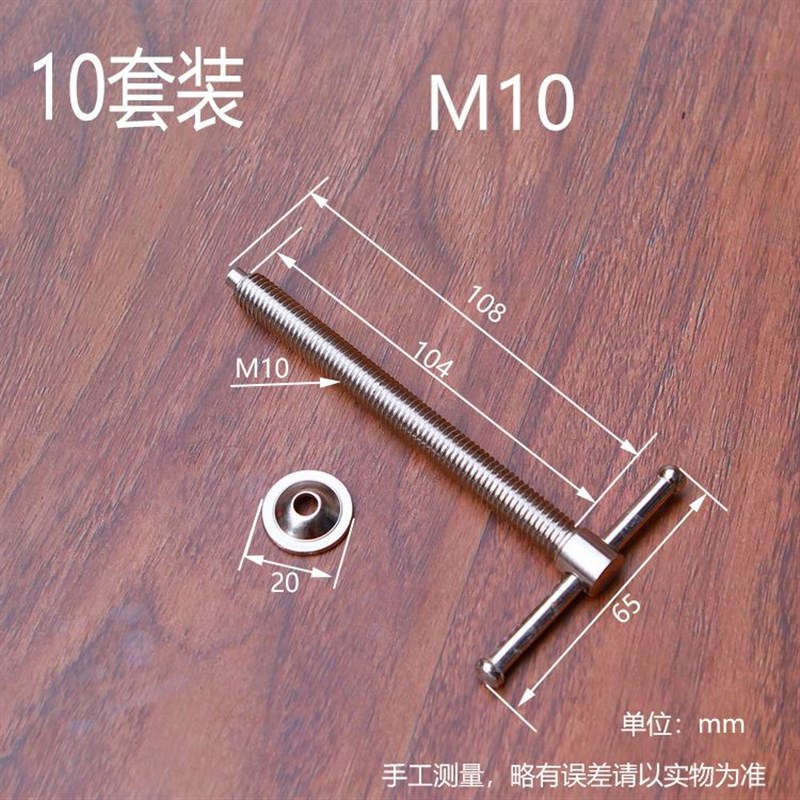 不锈钢G型夹丝杆手拧螺丝杆C形夹具螺丝夹具螺丝10套装M8/M10M12