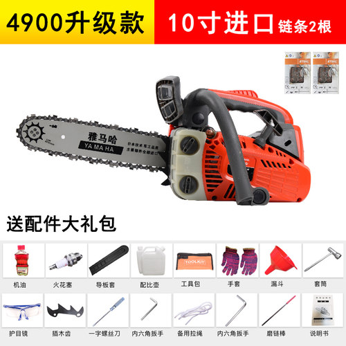 雅马哈家用单手锯轻便型伐木锯10寸12寸14寸轻便小型汽油锯毛竹锯