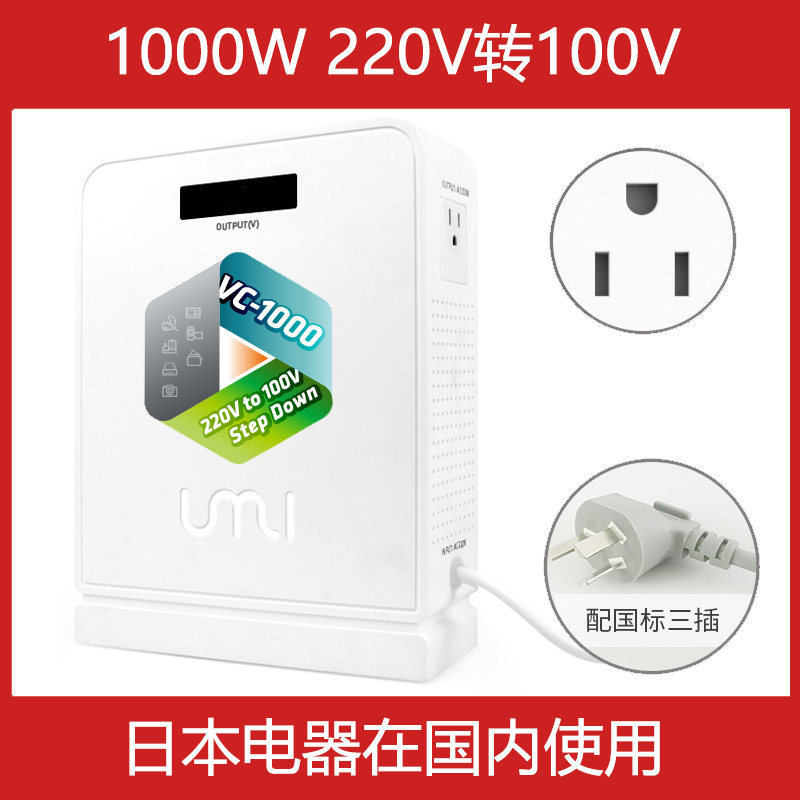 纯铜变压器220V转110V美国日本100V电源电压转换器2000W优美3000W,工业油品/胶粘/化学/实验室用品,实验室漏斗,淘宝优惠券,粉丝福利购,淘宝优惠卷
