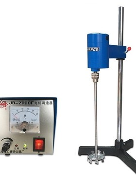 上海南汇JB2000-Do大功率电动搅拌机/2000W搅拌机物料混合搅拌分