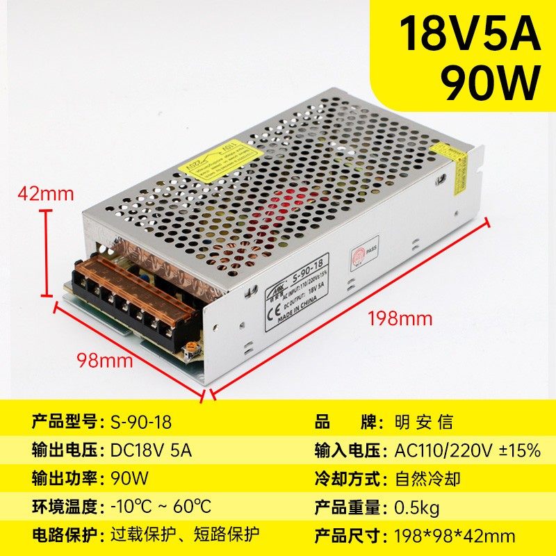 220伏转18V开关电源2A3A5A10A20A门禁门铃楼宇可视对讲直流变压器,工业油品/胶粘/化学/实验室用品,实验室漏斗,淘宝优惠券,粉丝福利购,淘宝优惠卷