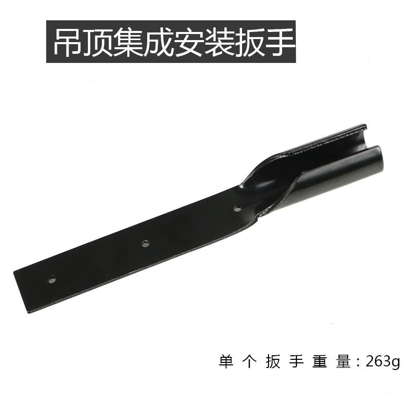 吊顶套筒安装神器吊筋吊杆专用扳手丝杆吊丝轻钢龙骨石膏板工具