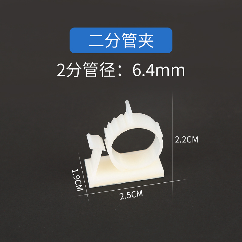 2分管3分管卡扣净水器水管支架4分软管免钉管夹固定管卡气管夹子